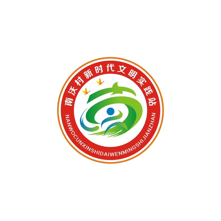 南沃村新时代文明实践站logo