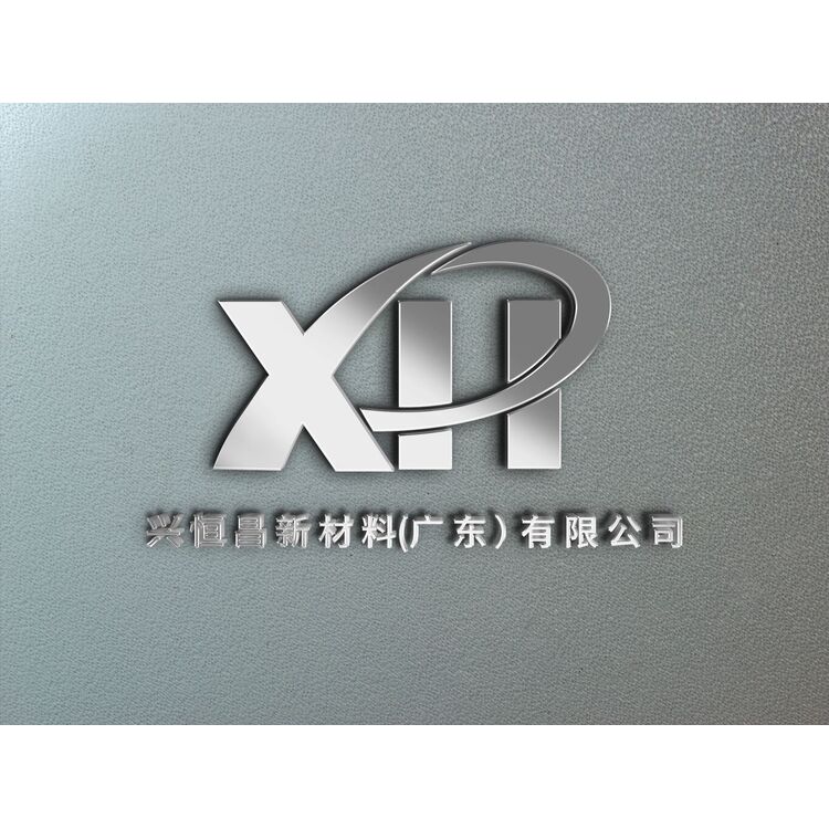 兴恒昌新材料(广东）有限公司LOGOlogo