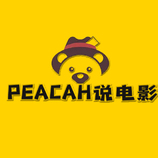 PEACH说电影