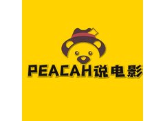 PEACH说电影