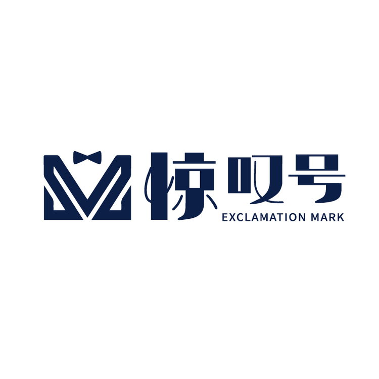 惊叹号logo