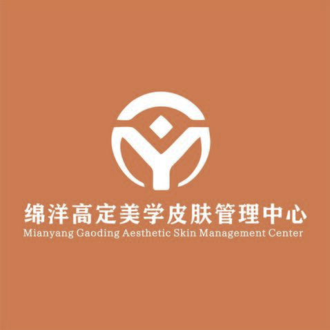 绵洋高定美学皮肤管理中心logo设计