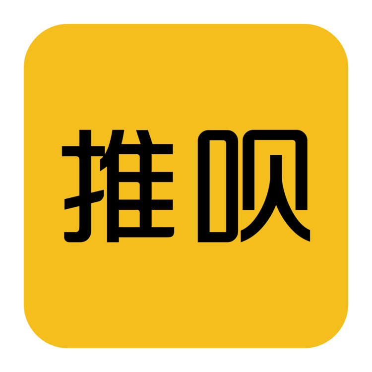 推呗logo