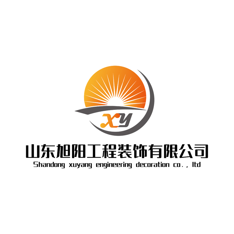 山东旭阳工程装饰有限公司logo