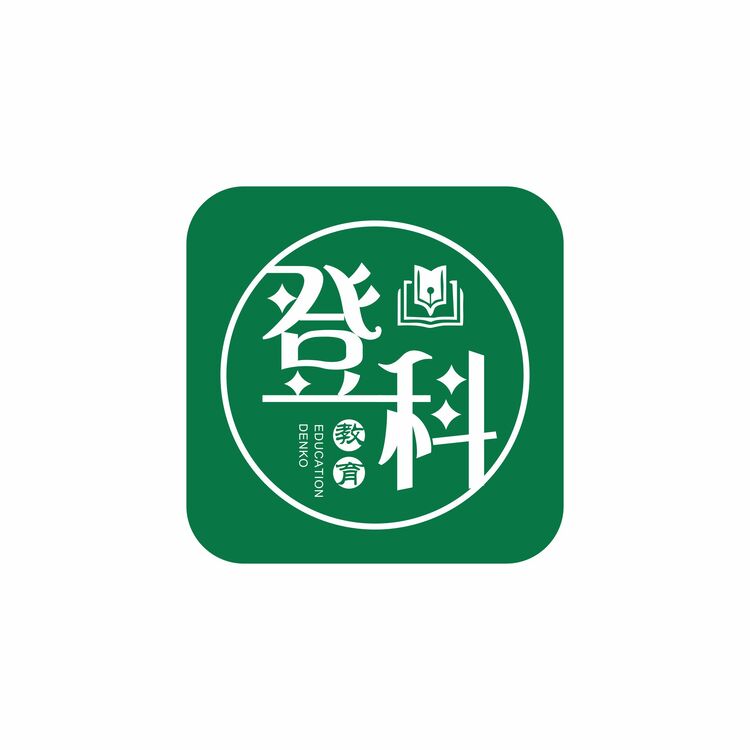 广州登科教育科技有限公司logo