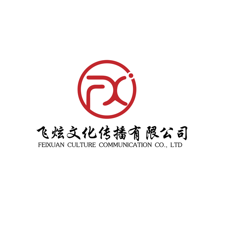 飞炫文化传播有限公司logo