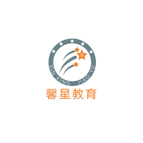 馨星教育logo设计