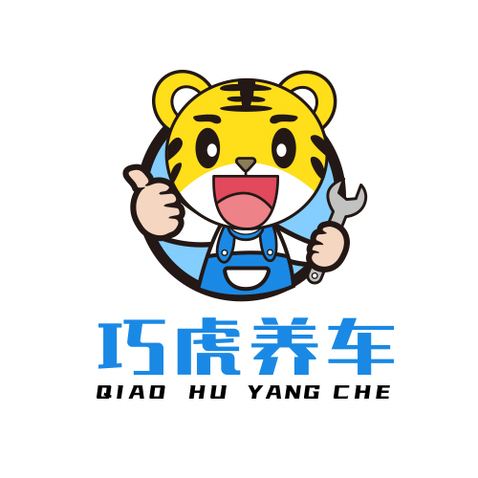 巧虎养车logo设计