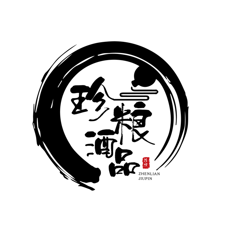 珍粮酒品logo