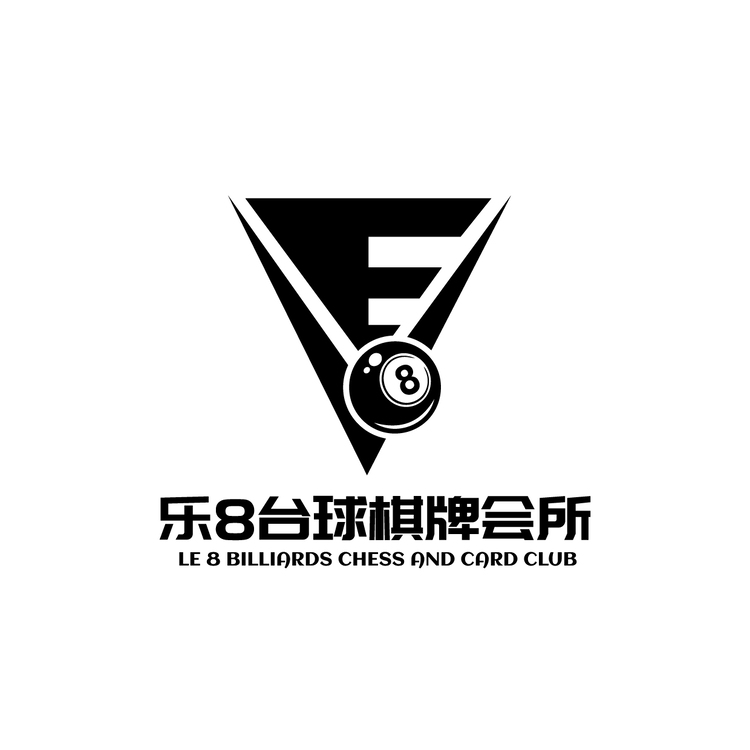 乐8台球棋牌会所logo