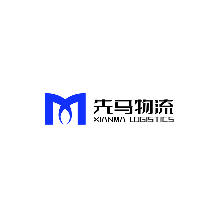 先马物流logo