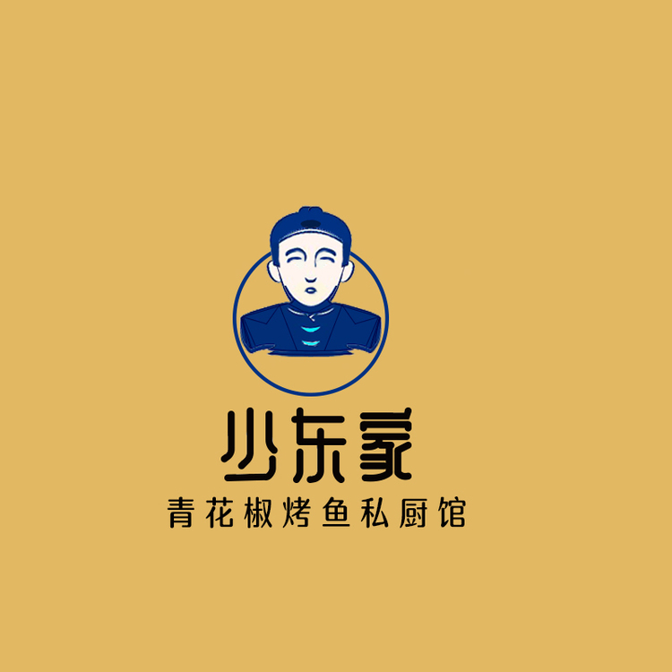 少东家 青花椒烤鱼私厨馆logo