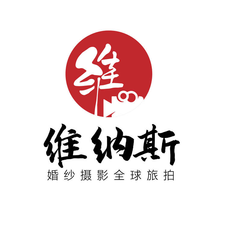 维纳斯婚纱摄影全球旅拍logo