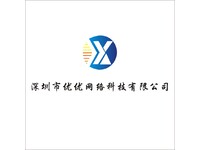 深圳市优优网络科技有限公司