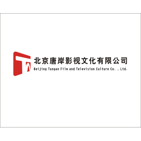 北京唐岸影视文化有限公司logo设计