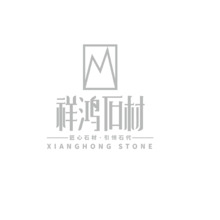祥鴻石材