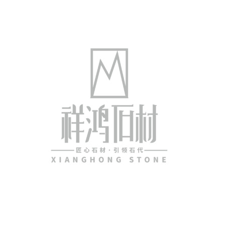 祥鸿石材logo设计