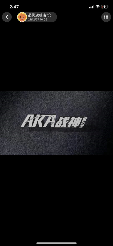 AKA战神logo