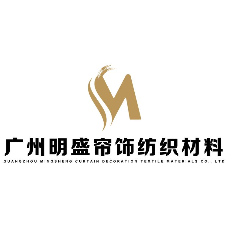 广州明盛帘饰纺织材料logo