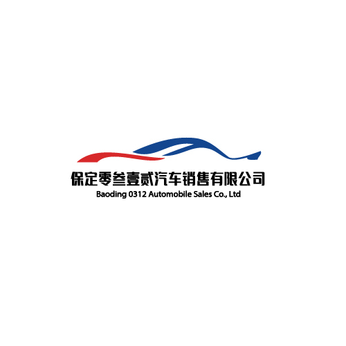 保定零叁壹贰汽车销售有限公司logo