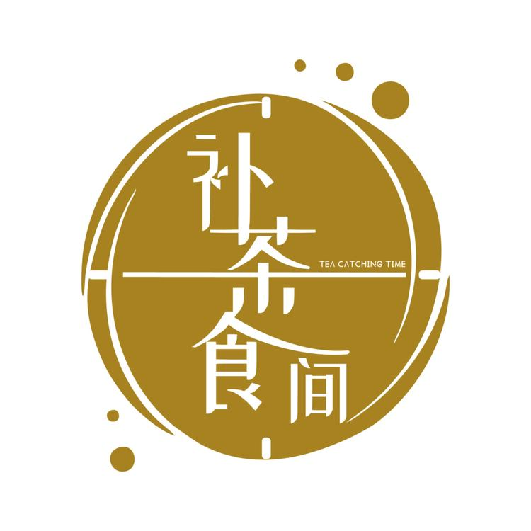 补茶时间logo