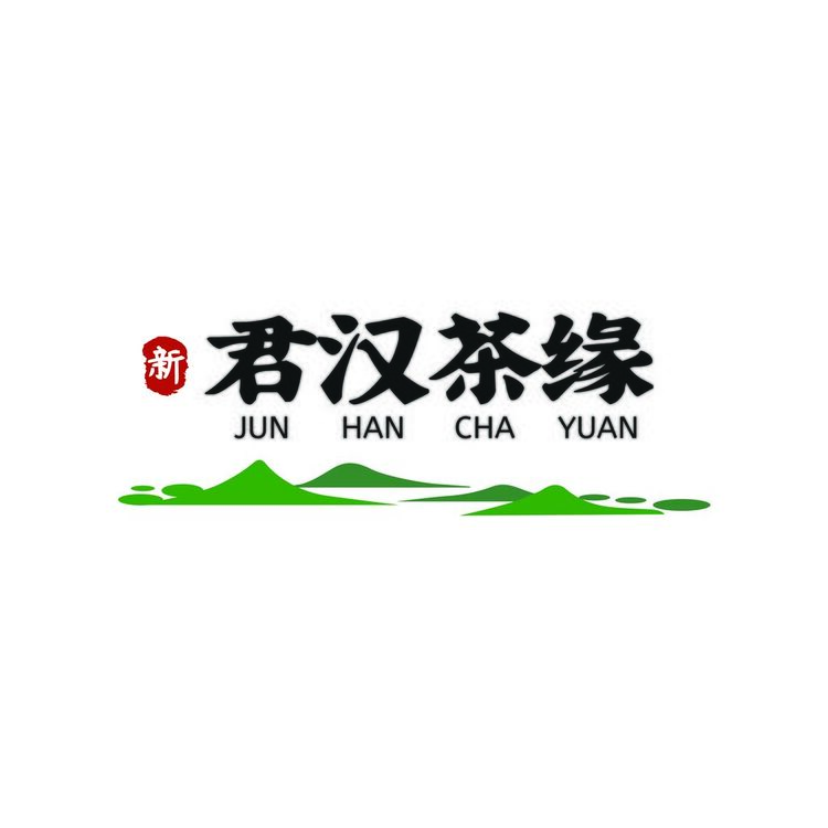 君汉茶缘logo