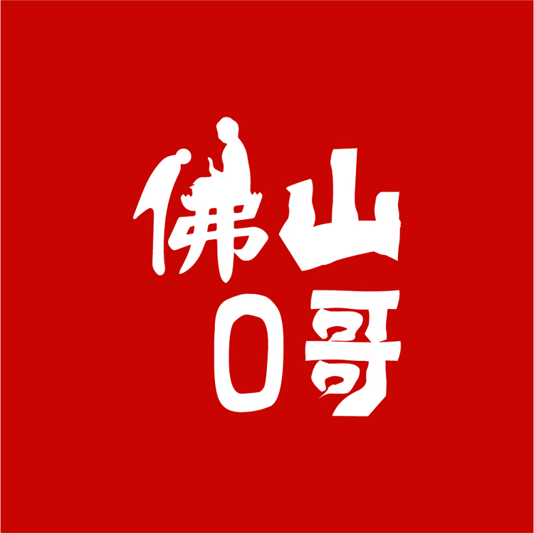 佛山O哥logo