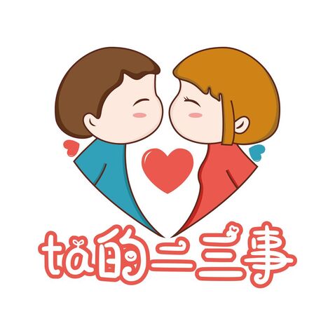 ta的二三事logo设计