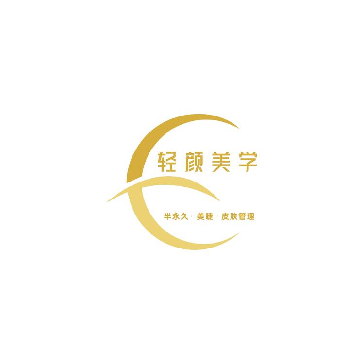 轻颜美学logo