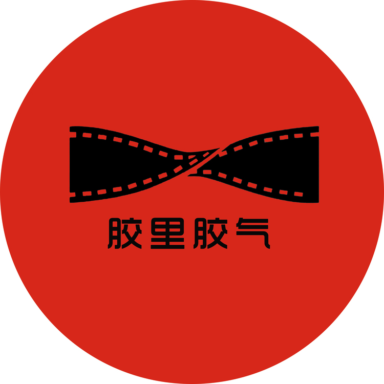 胶里胶气logo