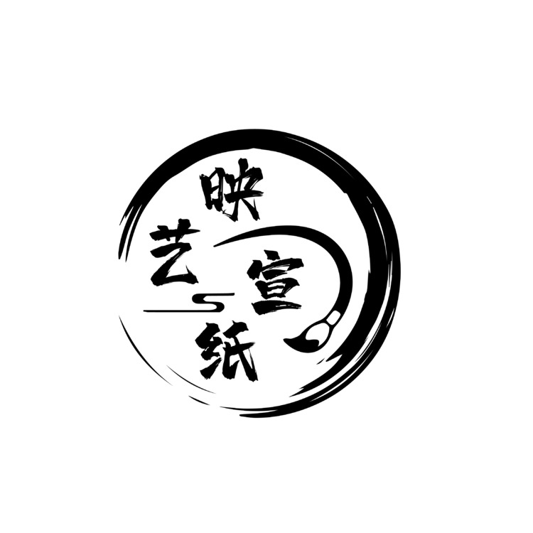 映艺宣纸logo