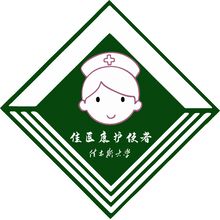 佳醫康護使者