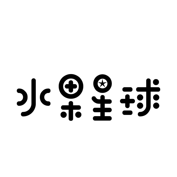 水果星球logo