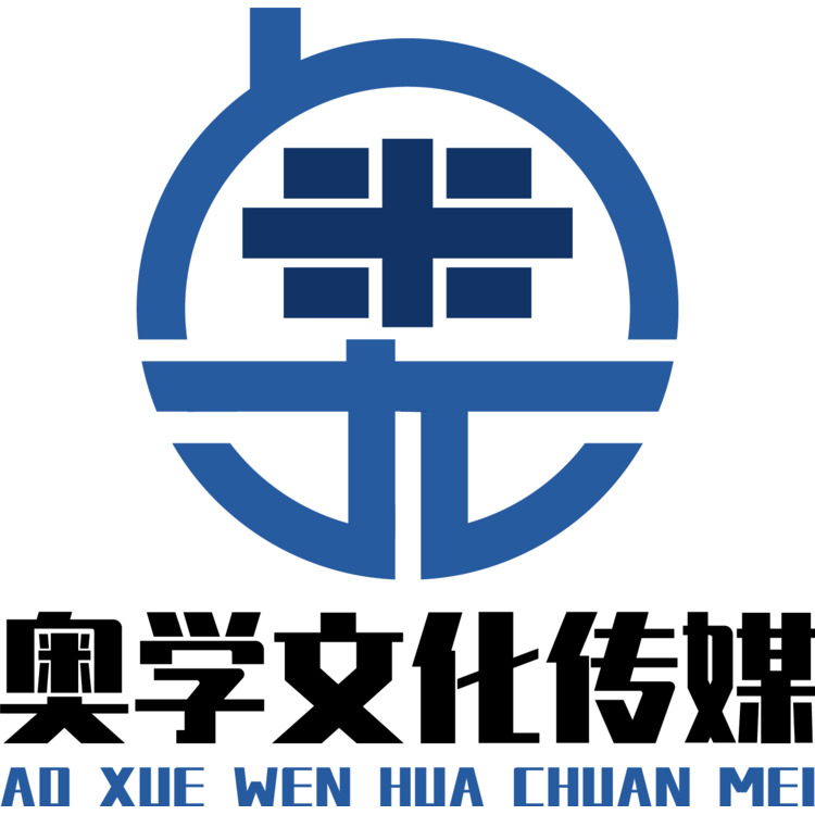 奥学文化传媒logo