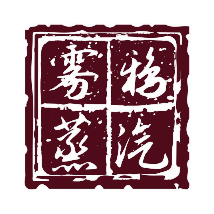 雾鸦蒸汽logo