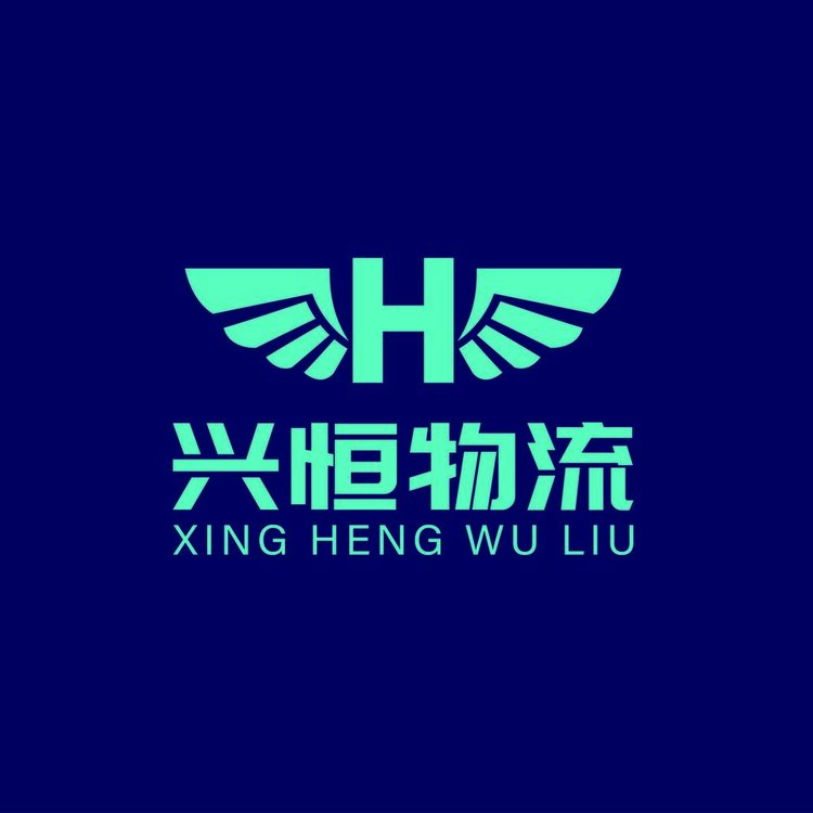 合辉兴恒物流服务中心logo