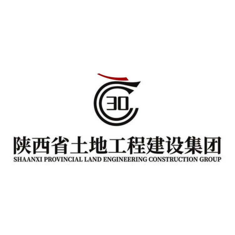 陕西省土地工程建设集团logo