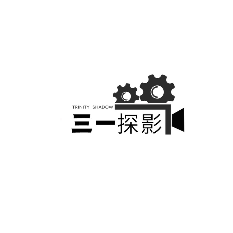 三一探影logo