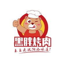 黑胖烤肉