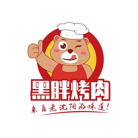 黑胖烤肉logo设计