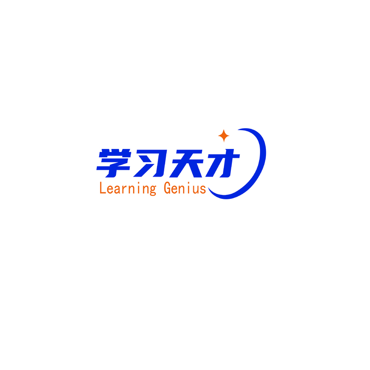 学习天才logo