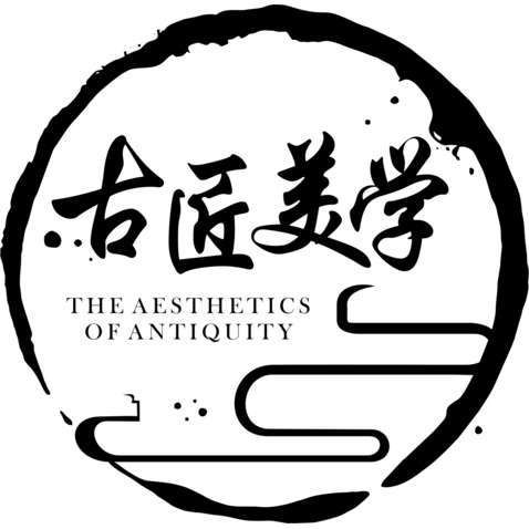 古匠美学logo设计