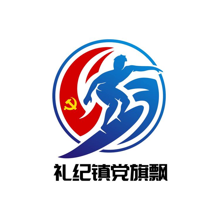 礼纪镇党旗飘logo