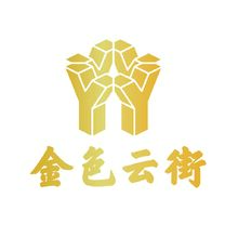 金色云街