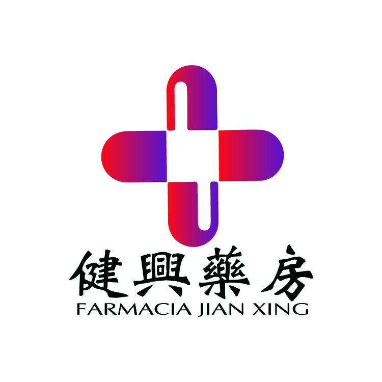 健兴药房logo