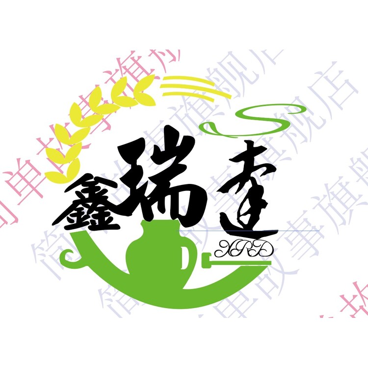 鑫瑞达logo