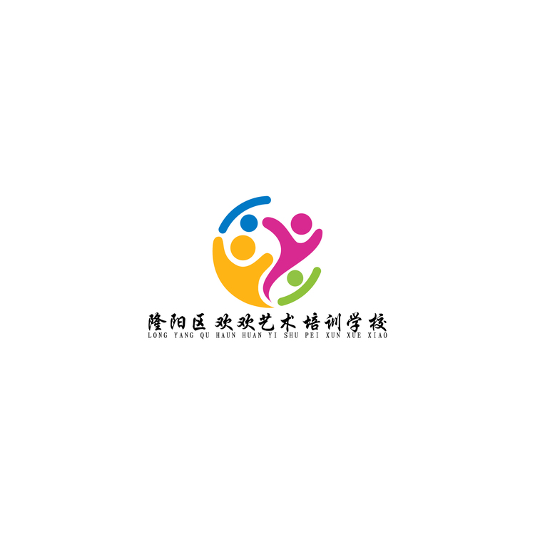 保山市隆阳区欢欢艺术培训学校logo