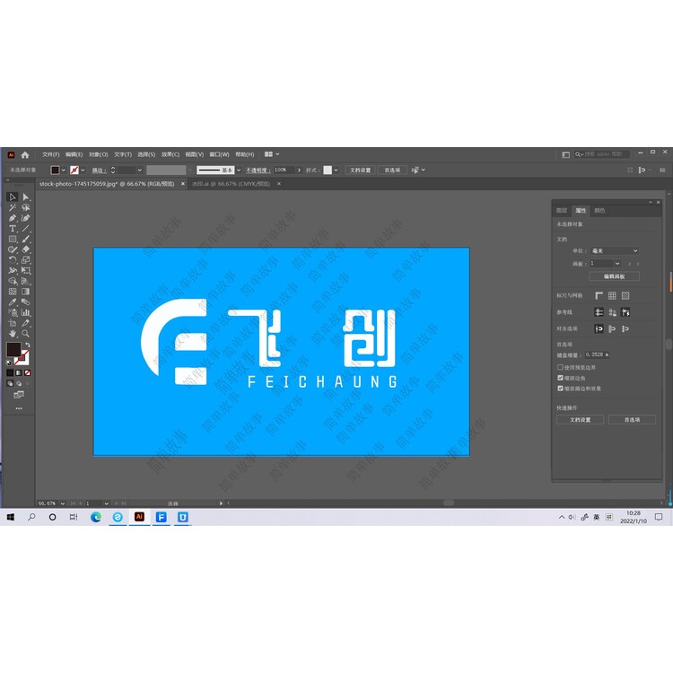 飞创logo