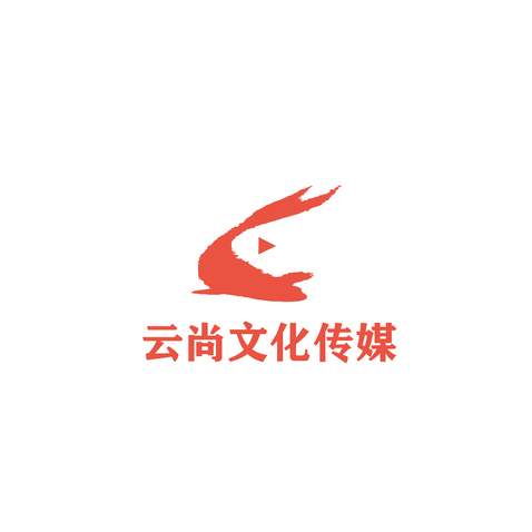 云尚文化传媒logo设计