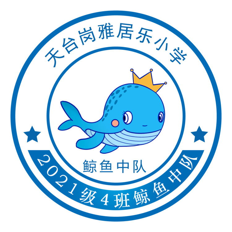 天台岗雅居乐小学logo